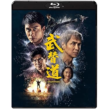 アクション映画 DVD　他いろいろ 未DVD化のレア作品 （アクション編 其の十七） - 元レンタル店