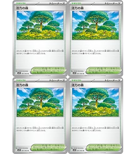 【お値下げ】ポケカ 旧裏 　フシギソウ LV.20 No.002　2枚組 Amazon.co.jp: ポケットモンスター フシギソウLv.20 002