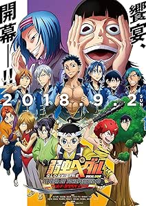 弱虫ペダル スペシャルイベント Le Tour De Yowapeda 18 Dvd アニメ Amazon