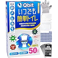 (防災士柳原志保氏と共同開発) Qbit いつでも簡単トイレ 簡易トイレ 50回分 携帯トイレ 防災トイレ 非常用 防災グッズ 災害用 15年保存 防災士 監修 手袋 便器カバー 防臭袋 付き