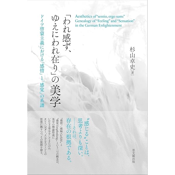 カントと無限判断の世界 | 石川 求 |本 | 通販 | Amazon