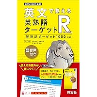 評論の解き方 小柳優子 速読英語長文評論の解き方 - メルカリ