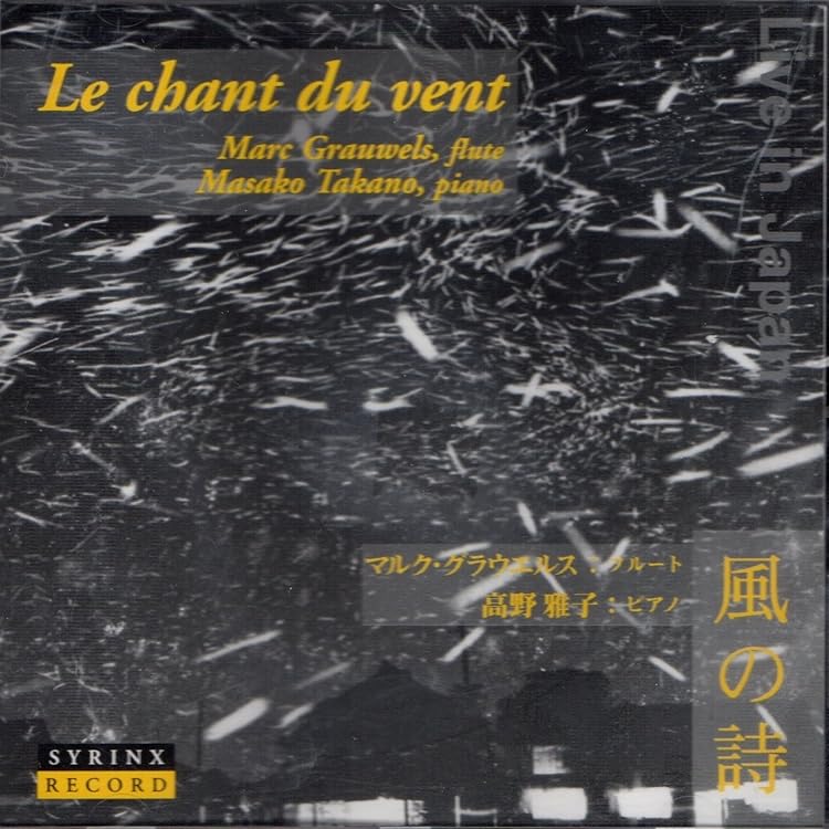 ライヴ・イン・ジャパン(SUPER DELUXE BOX) Amazon.co.jp: ライヴ・イン・ジャパン SUPER DELUXE BOX(初回限定盤