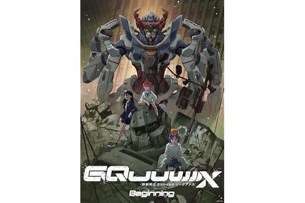 機動戦士Gundam GQuuuuuuX -Beginning-　（4K ULTRA HD Blu-ray+Blu-ray）[Blu-ray]