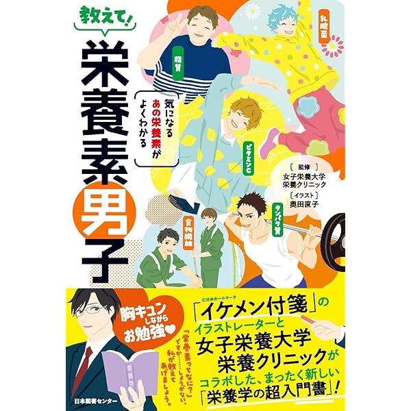 眠らない羊 | 田辺 誠一 |本 | 通販 | Amazon