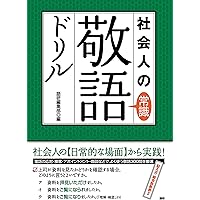 イラスト&図解 イチバンやさしい簿記入門 | 南 伸一 |本 | 通販 | Amazon