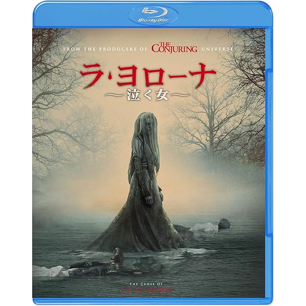 死霊館のシスター 4K UHD ・The Nun (輸入版) 死霊館のシスター