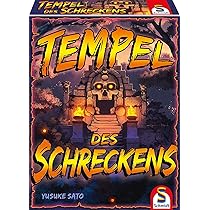 古代の恐怖 古代の恐怖