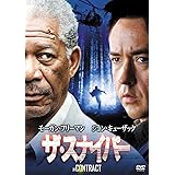 ザ・スナイパー [DVD]