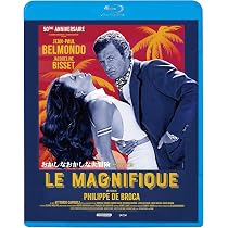 Amazon.co.jp: 死刑台のメロディ [Blu-ray] : ジャン・マリア