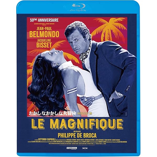 メサイア・オブ・デッド Blu-ray