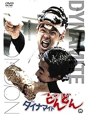 Amazon.co.jp: ブルークリスマス : 勝野洋, 竹下景子, 仲代達矢, 岡田