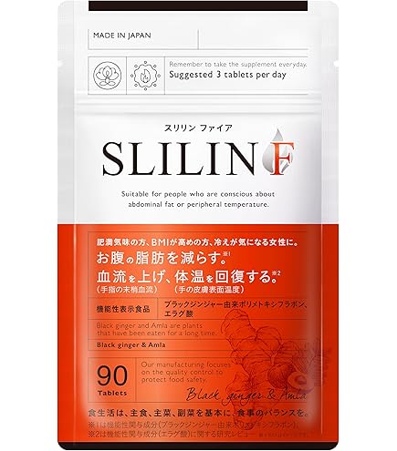Amazon.co.jp: Srilin Double Sri Lin Fire Set, Terminalia Velilica