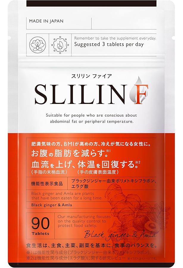 スリリンファイア 90錠 サプリメント Amazon.co.jp: Sri Lin Fire SLILIN F (3 Bags), Warm, Fat Burning