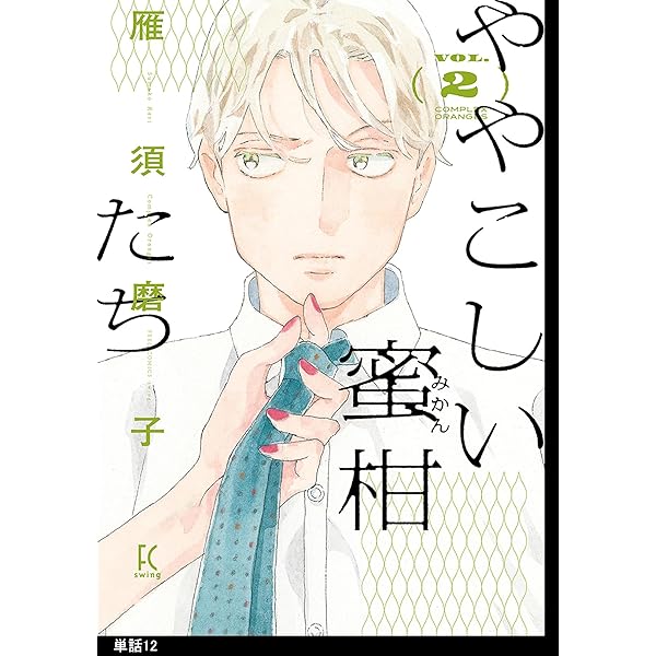 蜜柑ページ とくれん プデナーオレンジ80（12個入り） | Lacycle mall