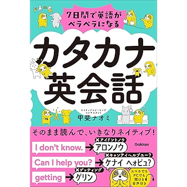 Amazon.co.jp 売れ筋ランキング: 英文読解 の中で最も人気のある