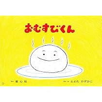 おむすびくん様 81UqJQ7pkxL._AC_UL210_SR210,