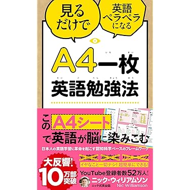 【美品】英語学習本10冊まとめ売り 完全ガイドシリーズ370] 英語教材完全ガイド | 晋遊舎