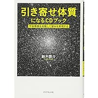 超意識の目覚め　Kan. 超意識の目覚め Kan.