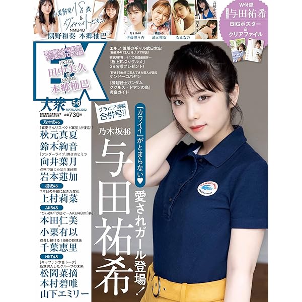 BUBKA (ブブカ) 2021年 5月号 |本 | 通販 | Amazon