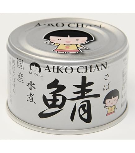 Amazon | 宝幸 サバ缶 日本のさば 水煮 190g | 宝幸 | 魚介の缶詰