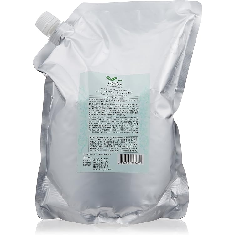 Amazon | デミ ユント シャンプー スムース 2000ml ＆ ユント ヘアー