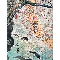 川合玉堂展 生誕120年記念 [図録] | 川合玉堂, 朝日新聞社文化企画局
