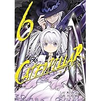 Amazon.co.jp: キャタピラー(7) (ヤングガンガンコミックス) : 速水