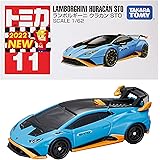 タカラトミー(TAKARA TOMY) 『 トミカ No.11 ランボルギーニ ウラカン STO (箱) 』 ミニカー 車 おもちゃ 3歳以上 箱入り 玩具安全基準合格 STマーク認証 TOMICA