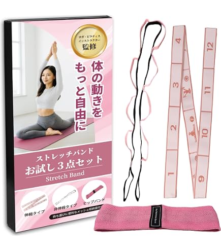 Amazon | ヨガワークス(Yogaworks) ヨガベルト240cm コーラル YW-E401