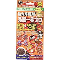 Amazon.co.jp: 撃退タヌキ激臭シート3個入 たぬき対策 激辛臭が約2倍