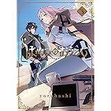 はめつのおうこく【kindle限定特典付き】 3巻 (ブレイドコミックス)