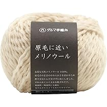 Amazon | 横田 DARUMA 原毛に近いメリノウール 毛糸 並太 col.3