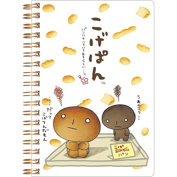 Amazon.co.jp: PandA anniversary くろぱんだ・しろぱんだ