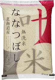 【精米】[Amazon限定ブランド]叶米 北海道産 無洗米 ななつぼし(チャック機能付特別パッケージ) 5kg 令和元年産