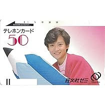 人手困難# 岡田有希子telephoneカード✨