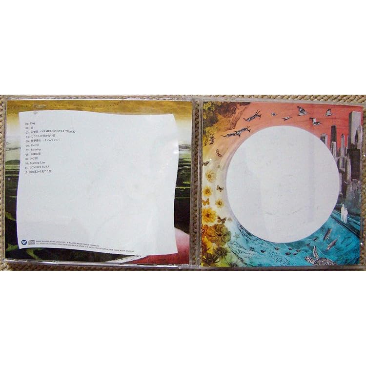 #コブクロ #5296 #初回限定盤 Amazon.co.jp: 5296 - コブクロ: ミュージック