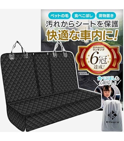 Amazon | 浜崎あゆみ (3) カーシートカバー 2枚セット 車のシート