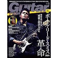 ジョン・レノンUK盤コンプリート・ガイド | 井上ジェイ, 藤本国彦 |本