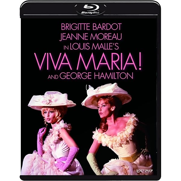 Amazon.co.jp: 華麗なる対決 [DVD]ブリジット・バルドー/クラウディア