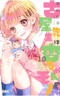 緋い花 上 ジュールコミックスcomic魔法のiらんどシリーズ ジュールコミックス Comic魔法のiらんどシリーズ えびす 華子 本 通販 Amazon