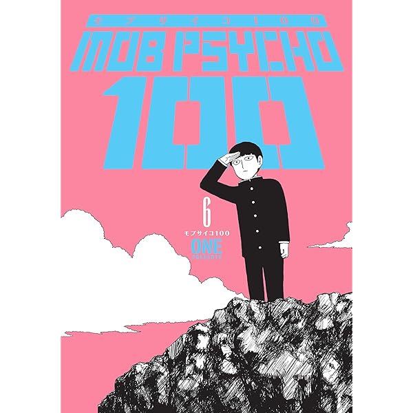 Amazon | Mob Psycho 100: Reigen | One | Manga
