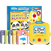 Amazon | BabyBus「はじめてのちいくずかん」タッチペン付 遊んで