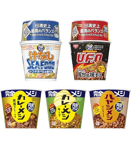Amazon.co.jp: 【完全メシ】日清食品 お試し9食セット 汁なしカップ