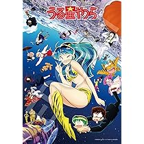 Amazon.co.jp: エポック社 300ピース ジグソーパズル うる星やつ