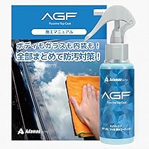 Amazon.co.jp: イチネンケミカルズ(Ichinen Chemicals) クリンビュー