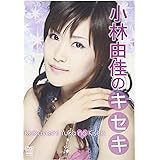 小林由佳ファーストフォトブック 空手もえ 孝顕 塚原 本 通販 Amazon