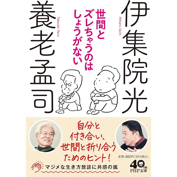 伊集院光の今週末この映画を借りて観よう vol.1 | 伊集院 光 |本