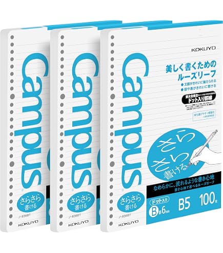 Amazon | コクヨ (業務用セット) Campus スライドバインダーノート(B5