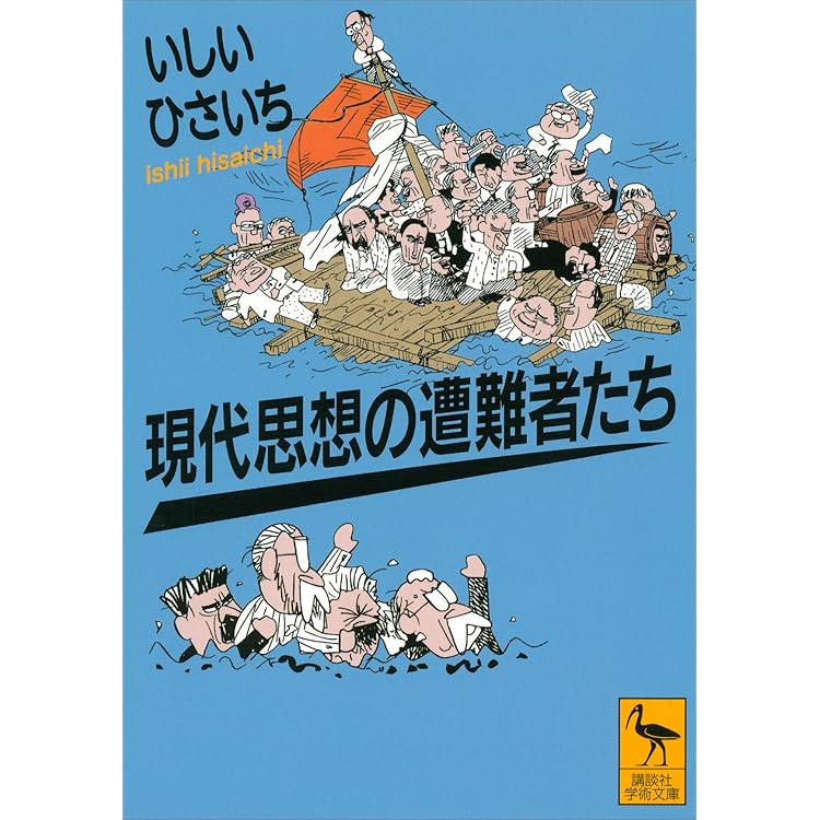 Amazon.co.jp: ドーナツ・ボックス1. (（笑）いしい商店) eBook